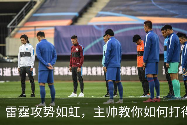 雷霆攻势如虹，主帅教你如何打得“有侵略性”！